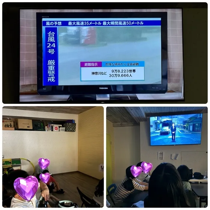 ピースドリーム荒川教室/避難訓練💨