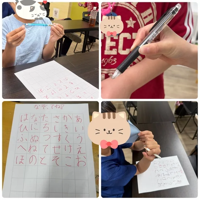 ピースドリーム荒川教室/習字🖌️