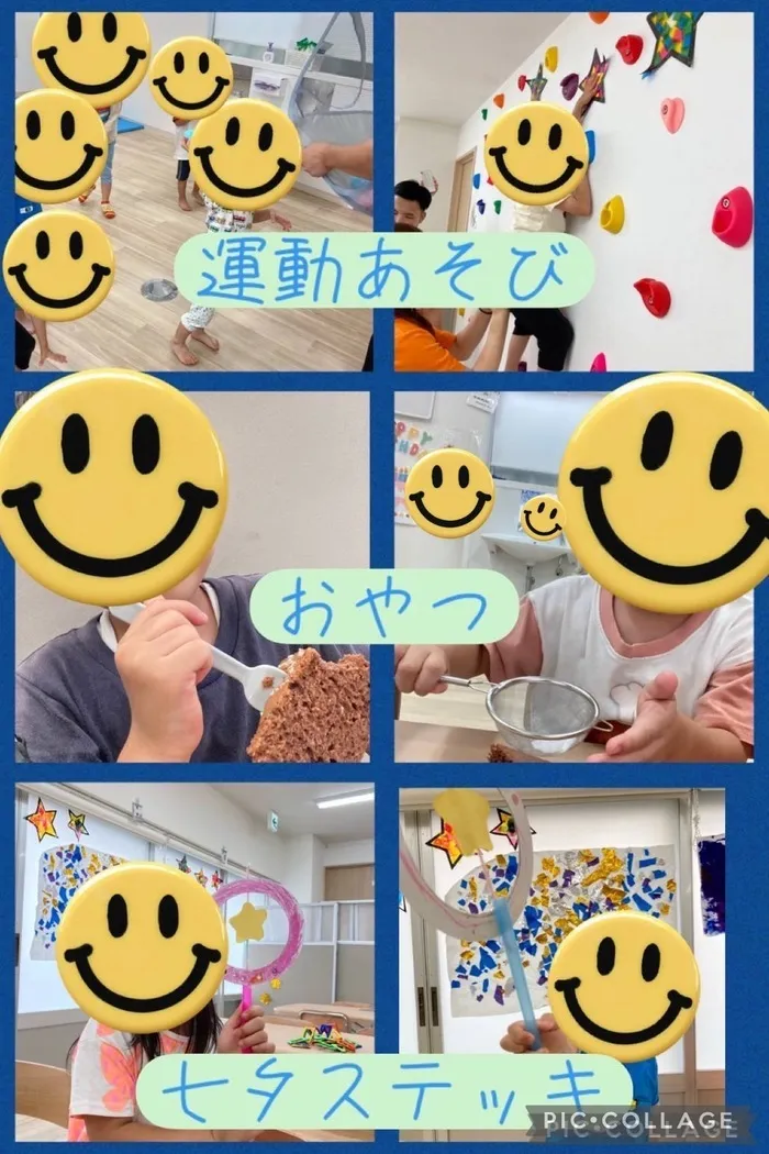 ヨリドコロ横浜鶴見/【1階】2025年7月7日のヨリドコロ横浜鶴見
