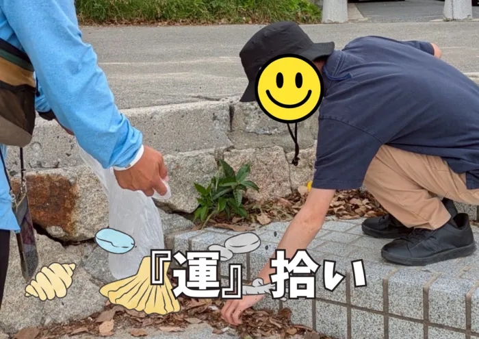morrys/初めての『運』拾い🐚