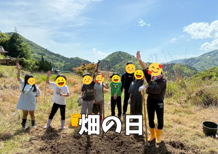 morrys/畑の日🫑