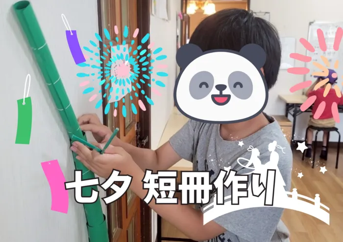 morrys/七夕 短冊作り🎋