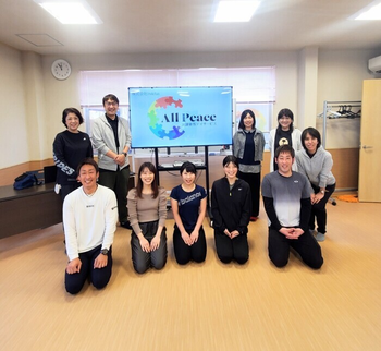 放課後等デイサービスAll Peace春日