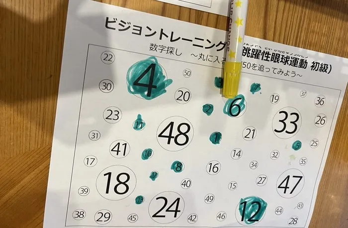 2024年4月1日オーダーメイド型個別療育開始！　まんまる/数字さがし