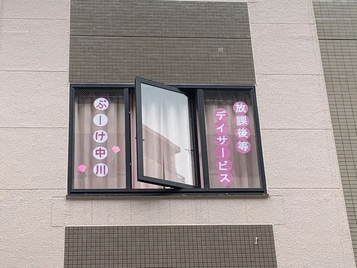 可愛らしいピンクのカーテンです