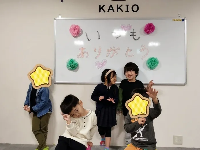 勤労感謝の日