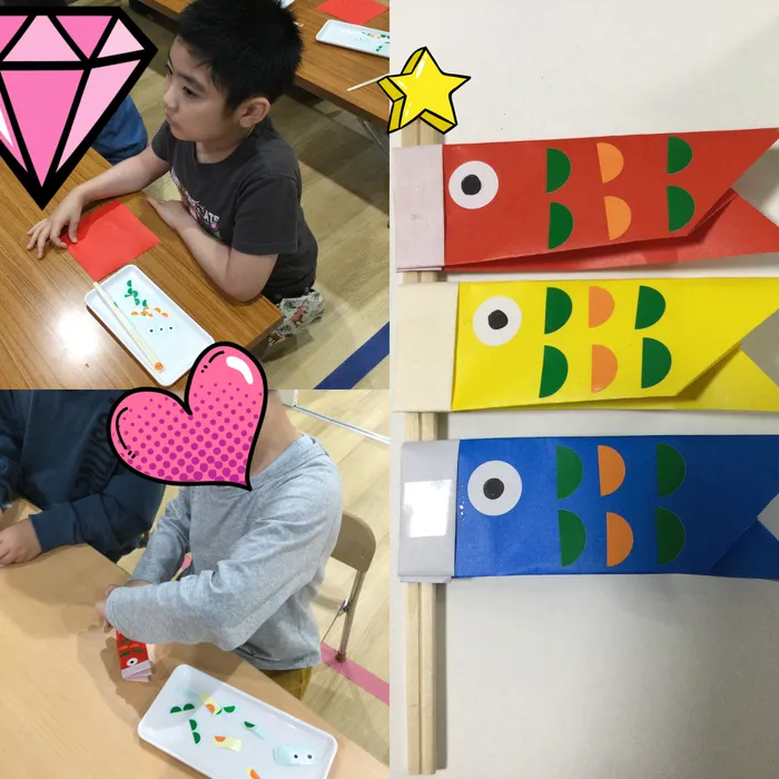 キッズフロンティアⅤ番館/鯉のぼり制作🎏