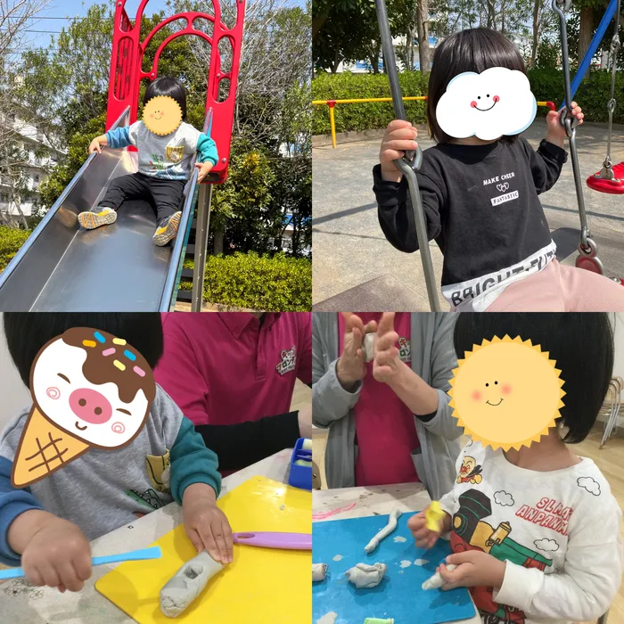 キッズフロンティアⅤ番館/公園へレッツゴー✌️