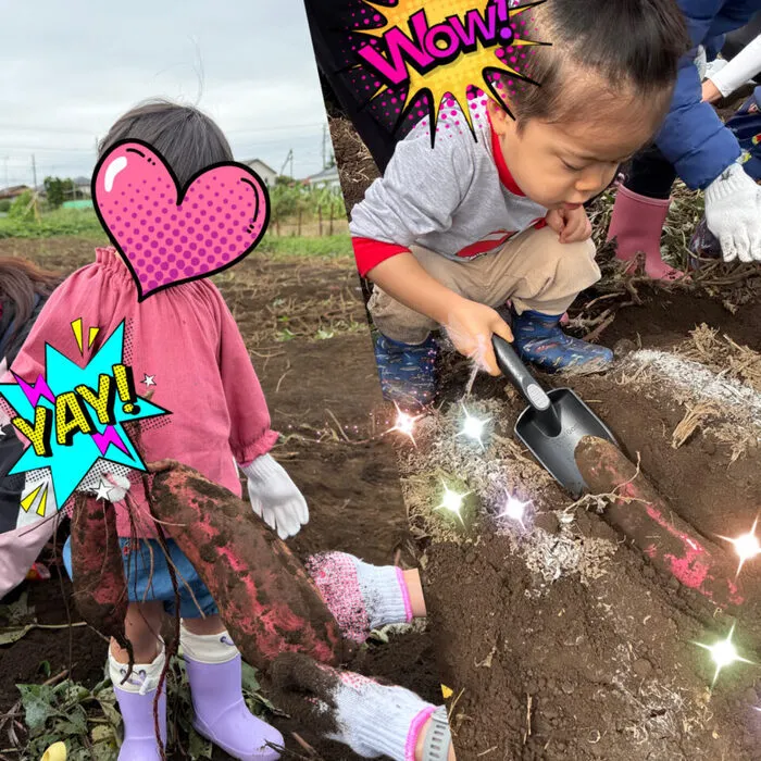 キッズフロンティアⅤ番館/お芋ほり🍠✨