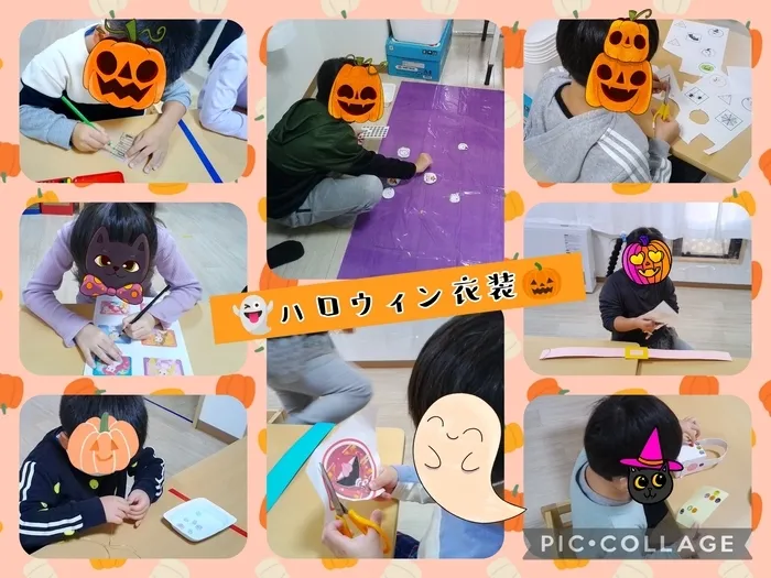 児童デイサービスあっぷっぷ/制作：ハロウィンの衣装👻