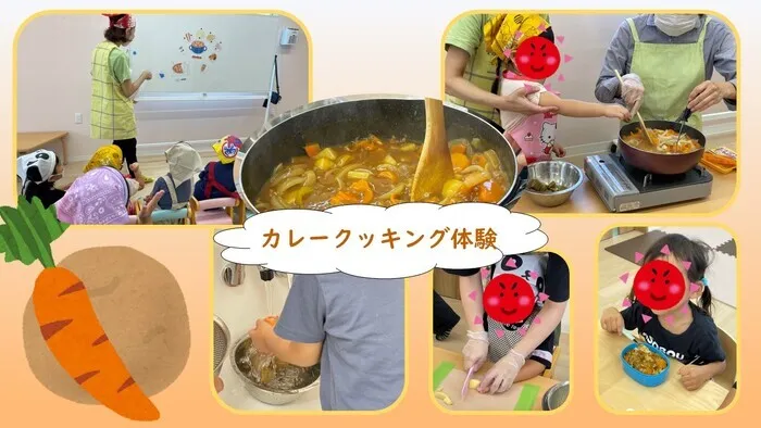 ナトゥラーレはぐはぐ押切/カレークッキング体験🥕