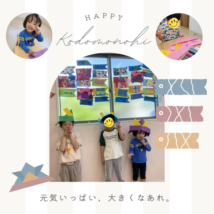 ナトゥラーレはぐはぐ押切/兜製作🎏