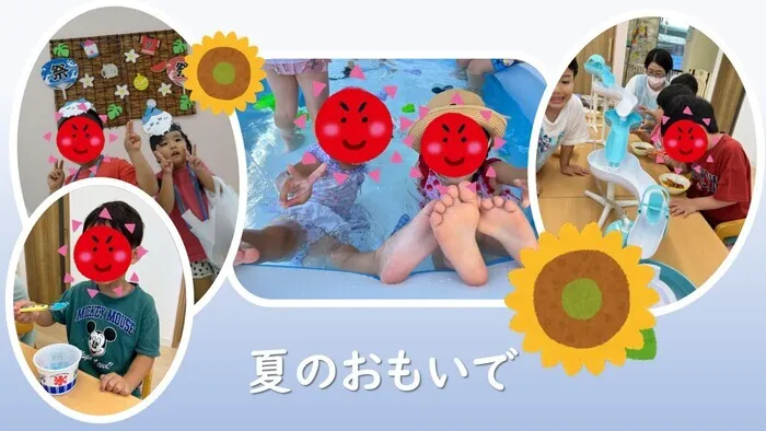 ナトゥラーレはぐはぐ押切/夏のおもいで🌞