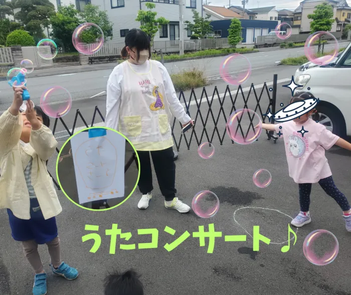 ナトゥラーレはぐはぐ押切/うたコンサート🎵