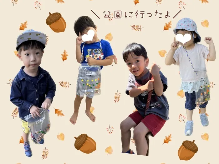 ナトゥラーレはぐはぐ押切/おでかけ🍂