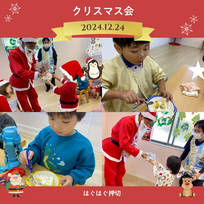 ナトゥラーレはぐはぐ押切/クリスマス会🎄✨