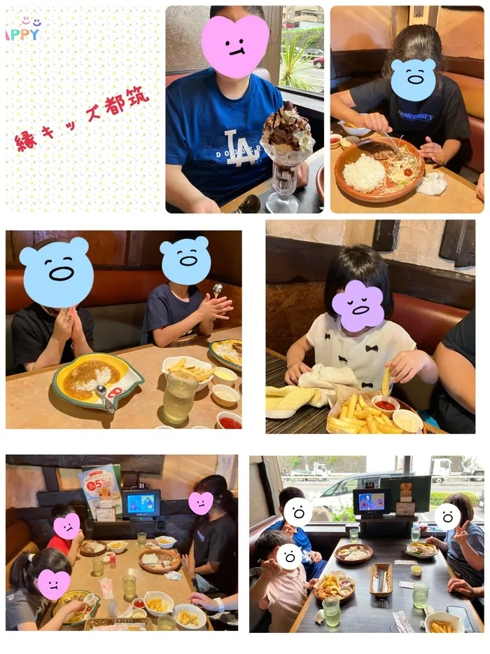 縁キッズ都筑　(旧：縁キッズセンター南)/外食🍽️