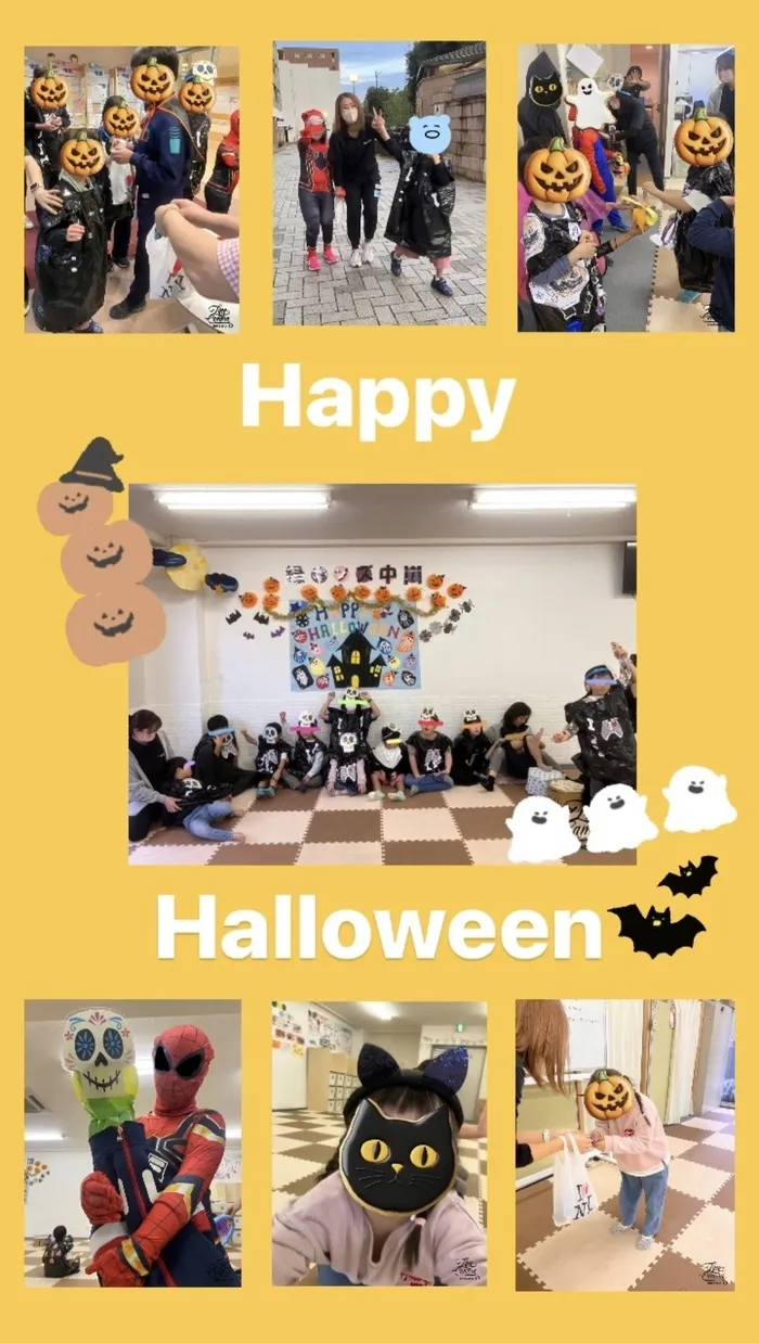 縁キッズ中川/ハロウィンパーティー🎃👻