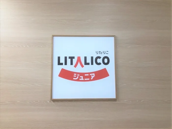 LITALICOジュニア福岡中央教室/LITALICOジュニアのご紹介