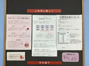 LITALICOジュニア福岡中央教室/【受給者証について】