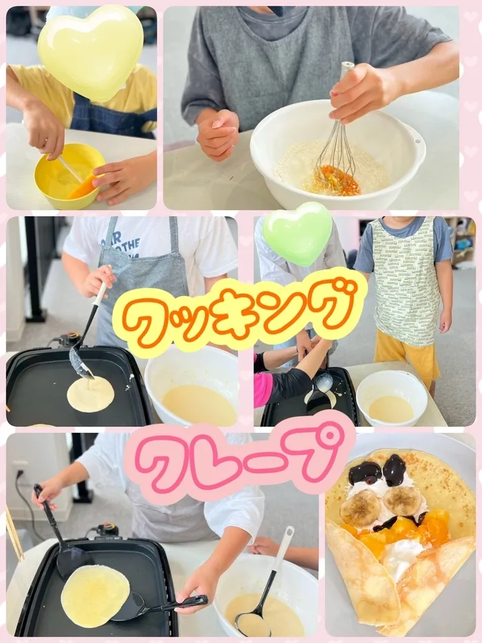 ひまわりはぁと枚方/クッキング:クレープ