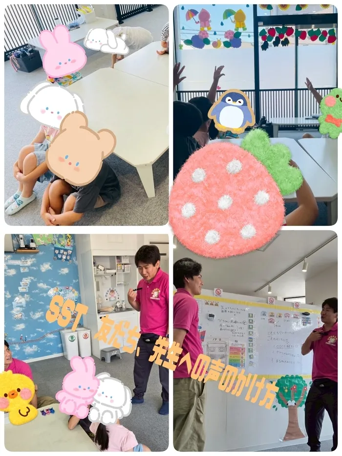 ひまわりはぁと枚方/SST:友だち、先生への話しかけ方