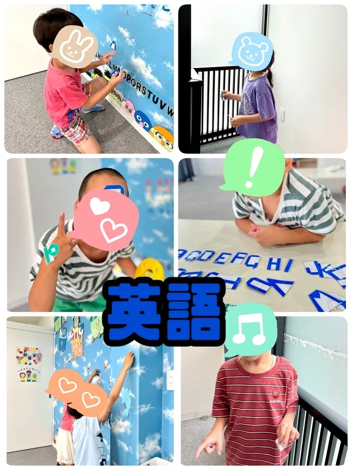 ひまわりはぁと枚方/英語