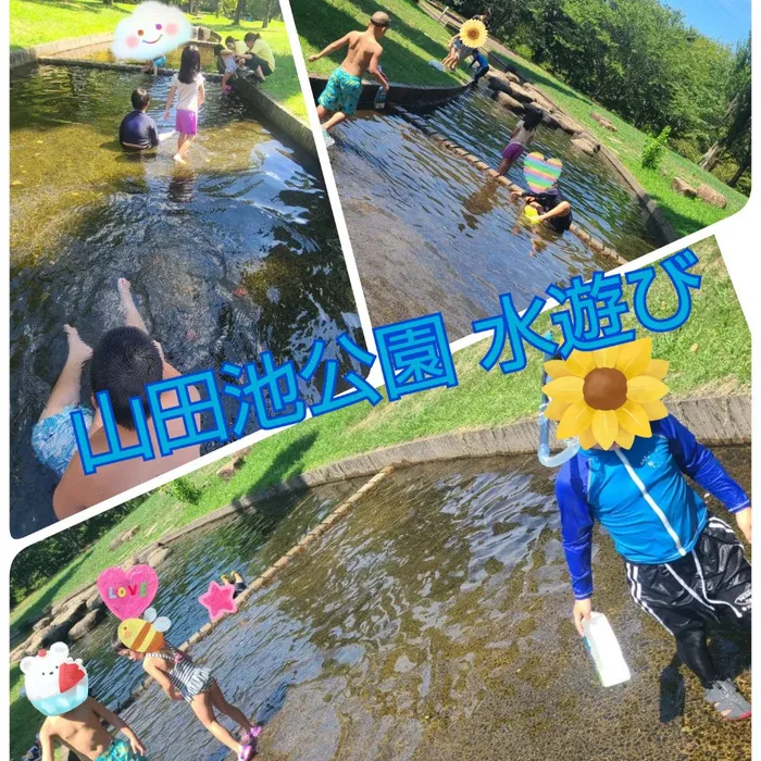 ひまわりはぁと枚方/山田池公園で水遊び！