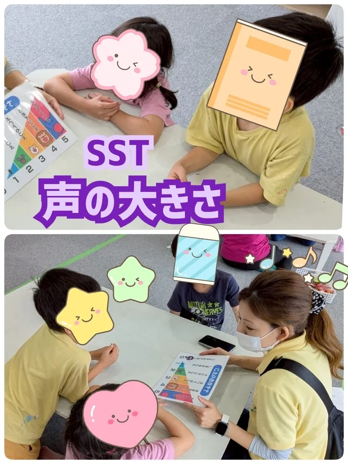 ひまわりはぁと枚方/SST:声の大きさ