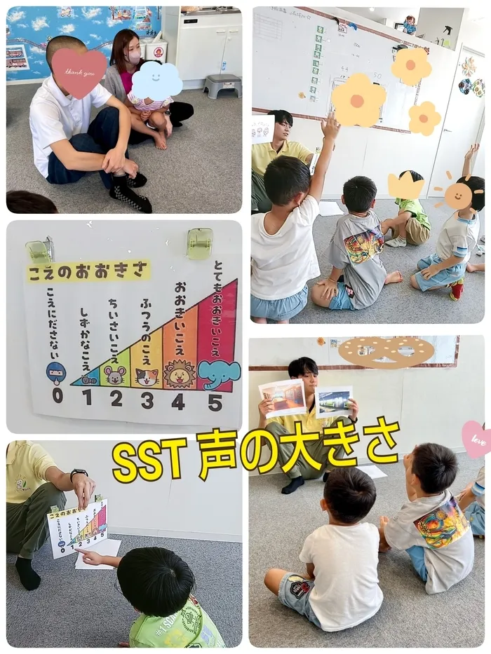 ひまわりはぁと枚方/SST 声の大きさ