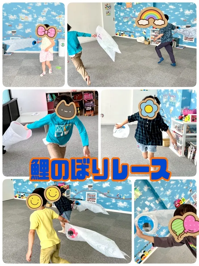 ひまわりはぁと枚方/鯉のぼりレース