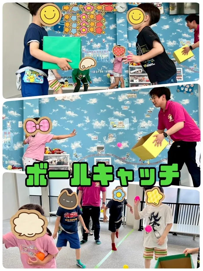 ひまわりはぁと枚方/ボールキャッチ