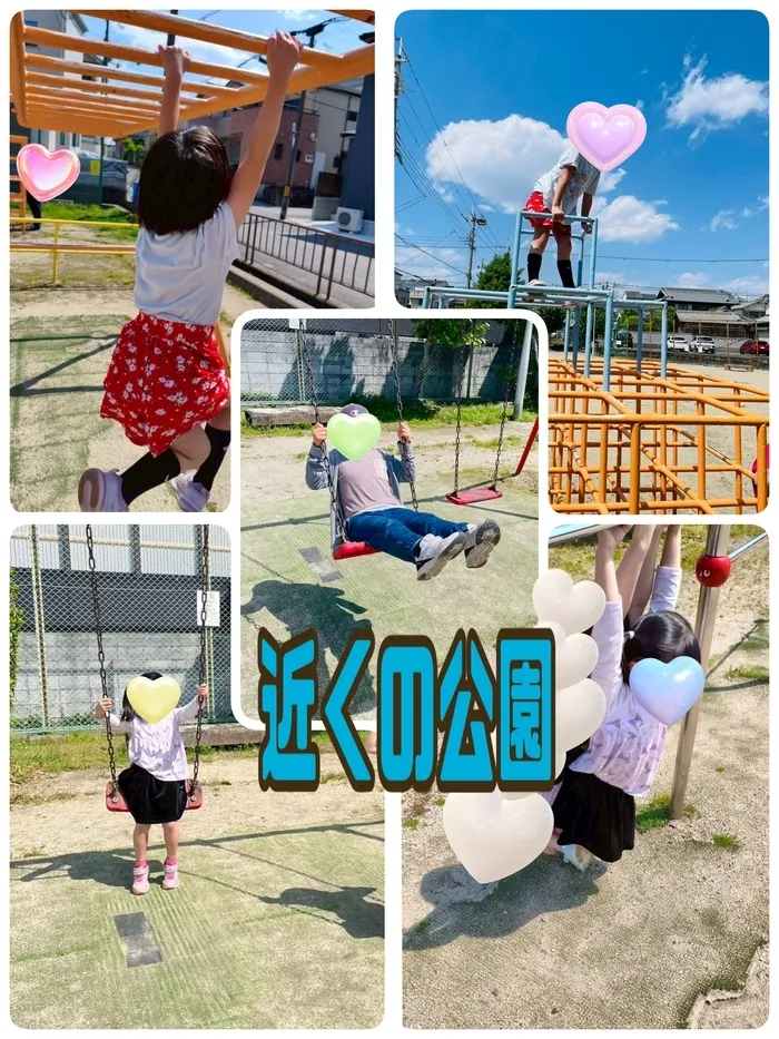 ひまわりはぁと枚方/近くの公園