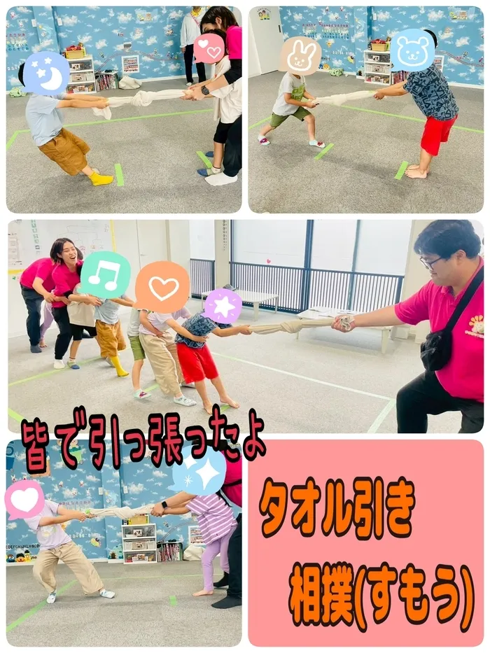 ひまわりはぁと枚方/タオル引っ張り相撲