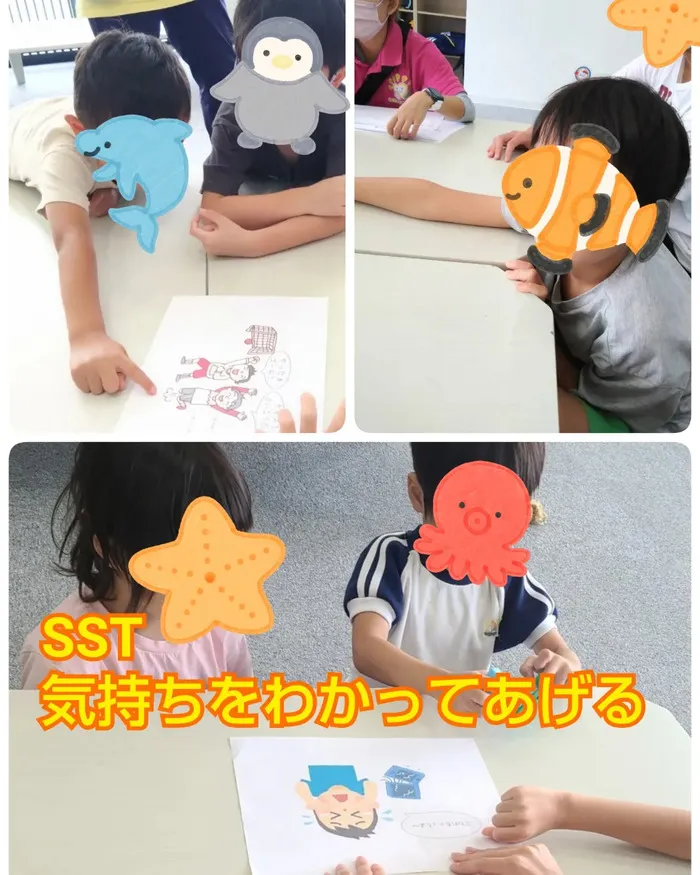 ひまわりはぁと枚方/SST 気持ちをわかってあげる