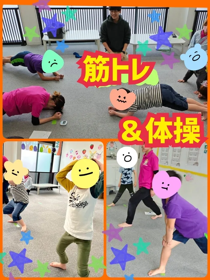 ひまわりはぁと枚方/筋トレ＆体操