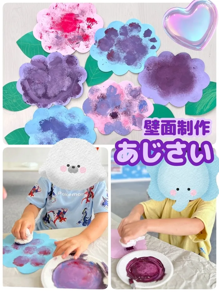 ひまわりはぁと枚方/壁面制作:あじさい