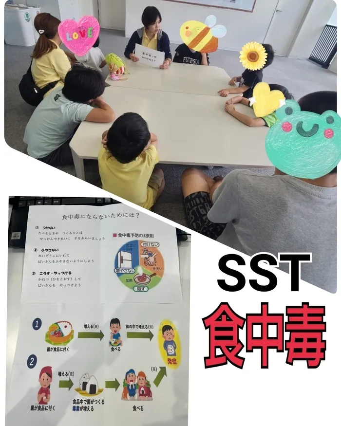 ひまわりはぁと枚方/SST 食中毒