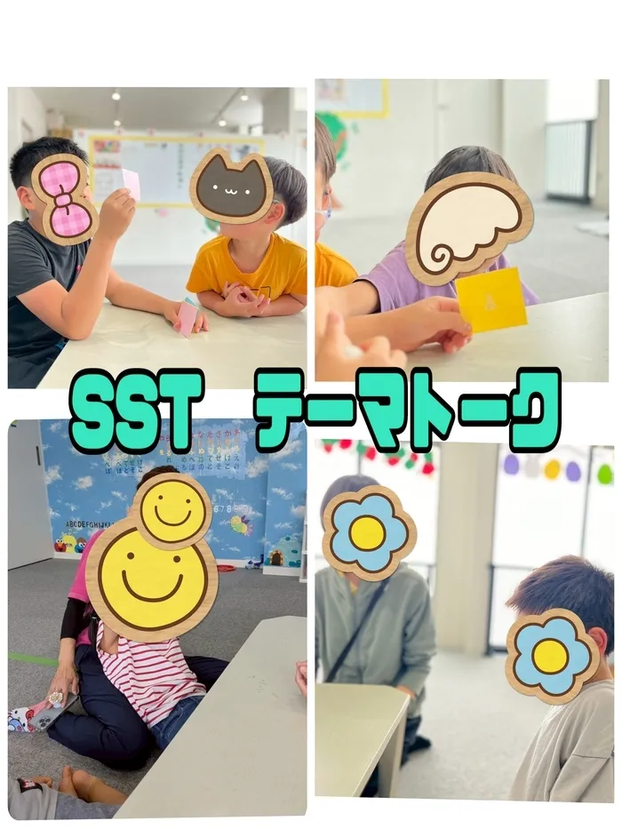 ひまわりはぁと枚方/SST テーマトーク