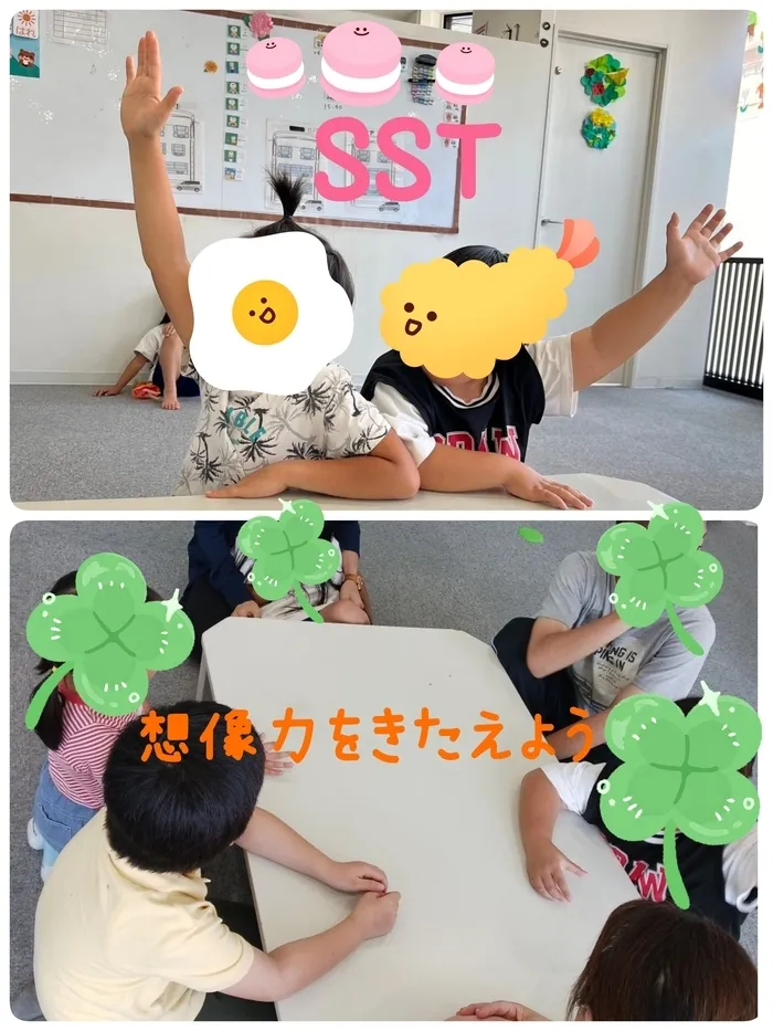 ひまわりはぁと枚方/SST想像力をきたえよう