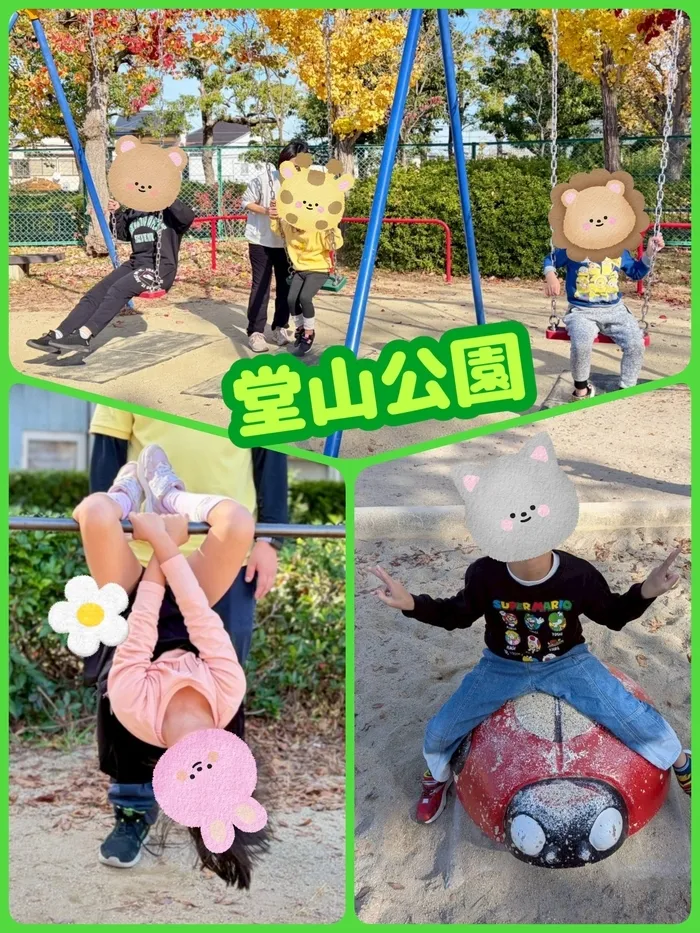 ひまわりはぁと枚方の画像