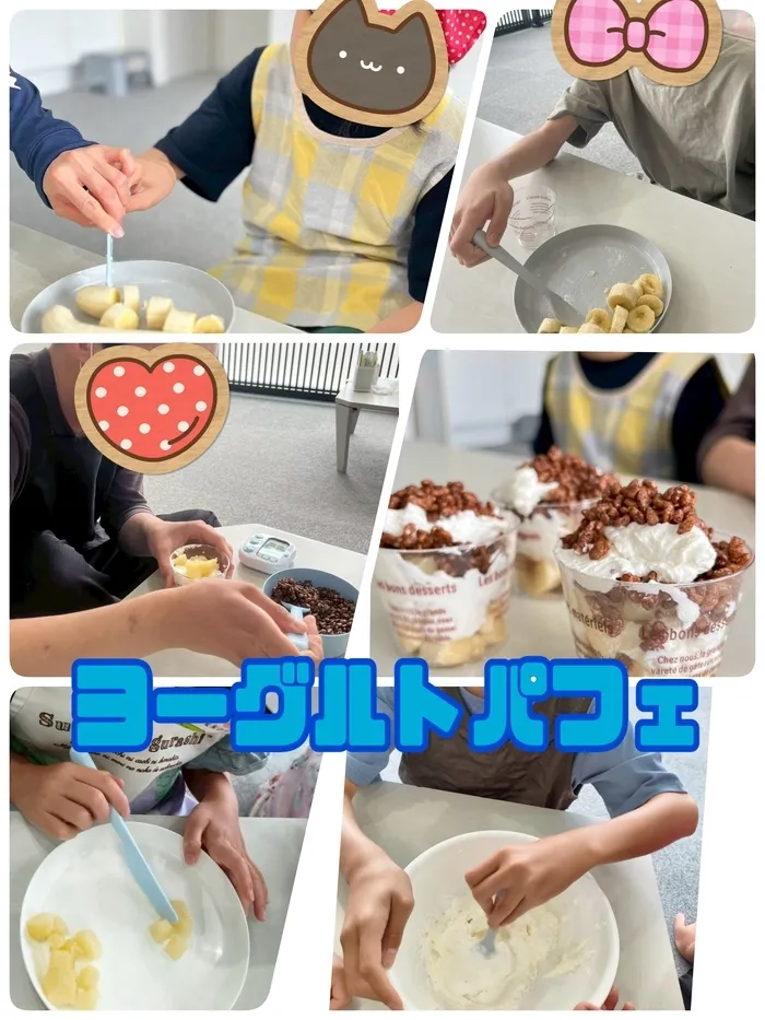 ひまわりはぁと枚方/ヨーグルトパフェ