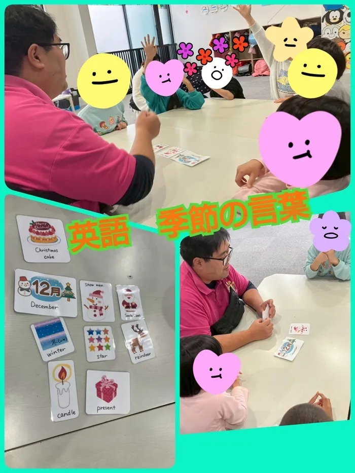 ひまわりはぁと枚方の画像