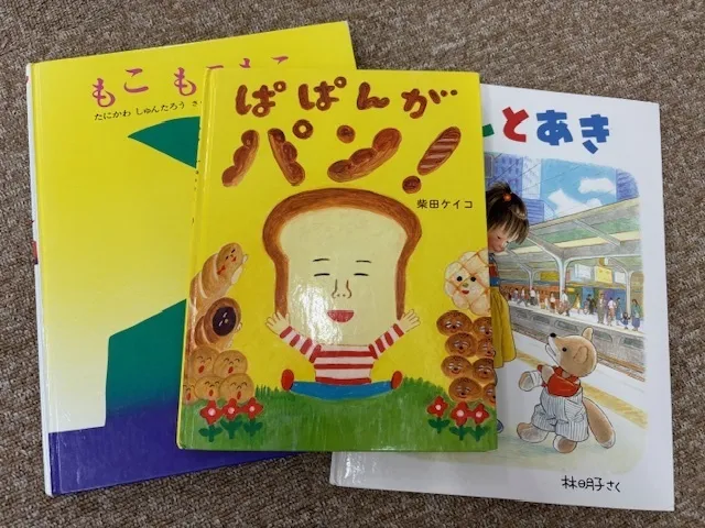 てらぴぁぽけっと西新宿教室/はじめの会と終わりの会で・・・