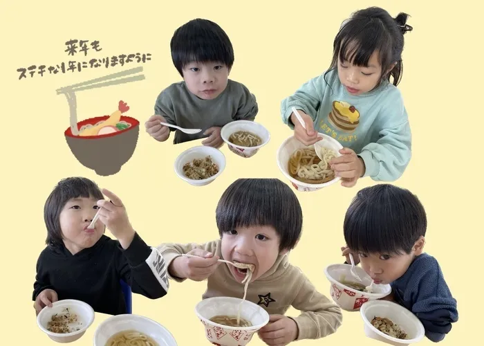 Kids Tree県庁前教室/＊年越しうどんを食べたよ！＊