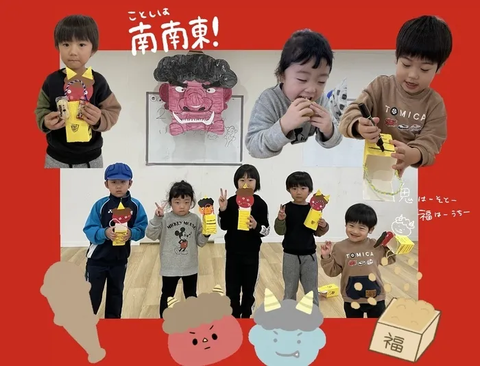 Kids Tree県庁前教室/＊豆まき👹＊