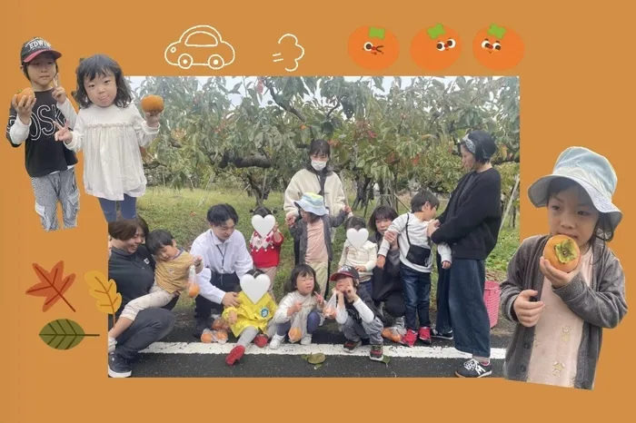 Kids Tree県庁前教室/＊柿畑に行ったよ！＊