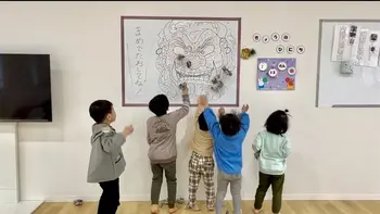 Kids Tree県庁前教室/*シュミレーション豆まき*
