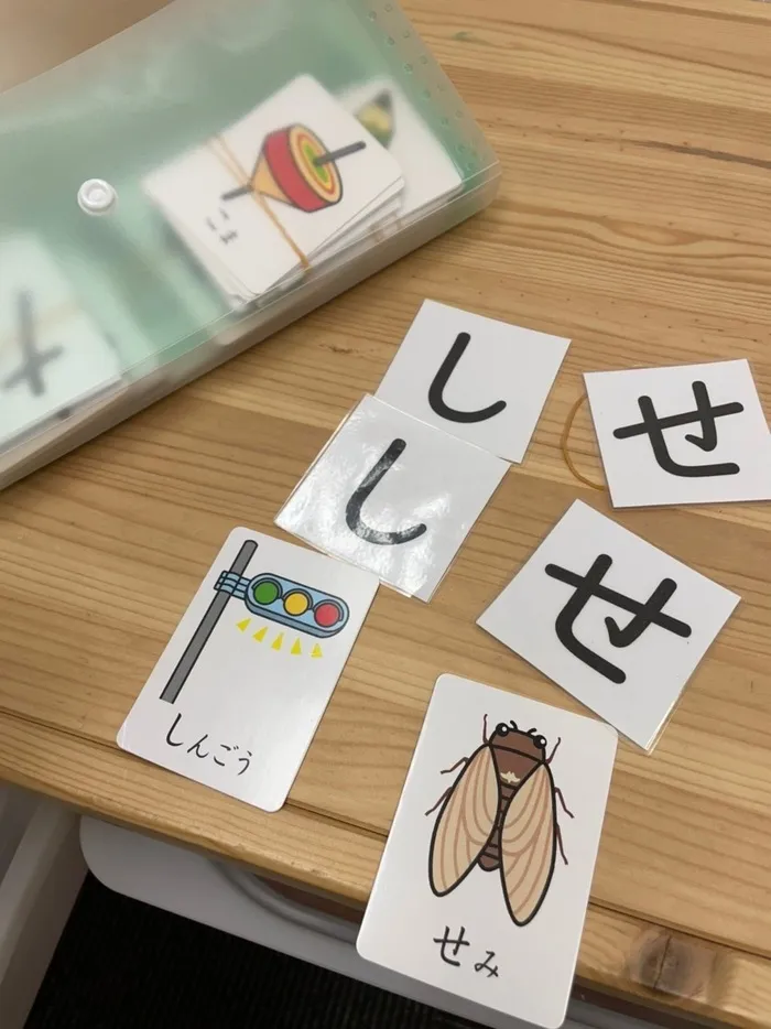 手作り教材② 言語訓練の教材です♪