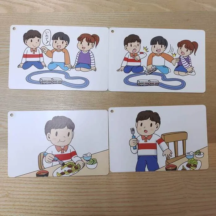 フォレストキッズ行徳教室/どっちがかっこいい？